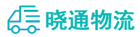 长沙到龙亭区物流公司